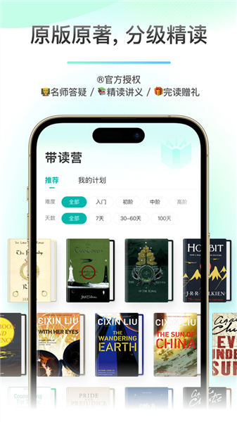 薄荷阅读
