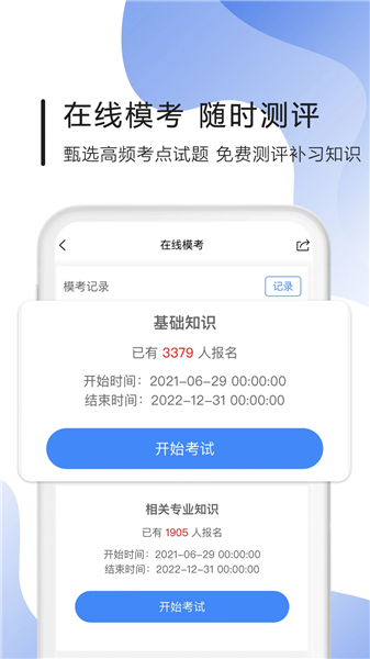 南丁园