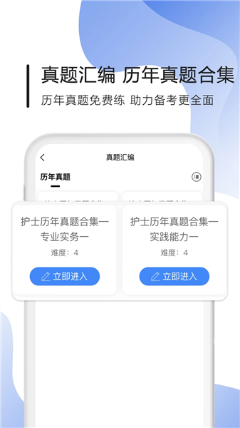 南丁园