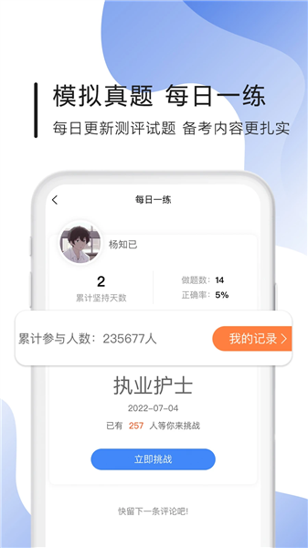 南丁园