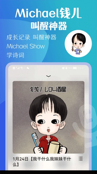 钱儿频道