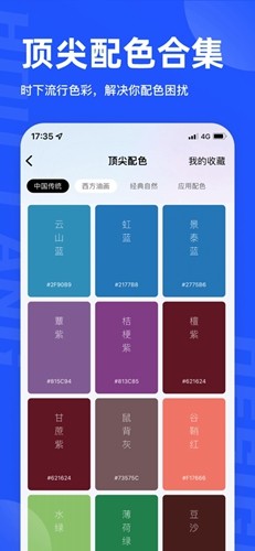 后浪学设计