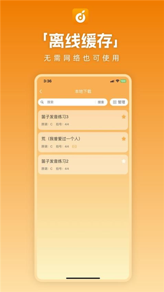 洞洞谱