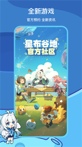 米游社