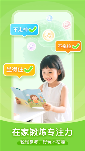 小虎亲子乐