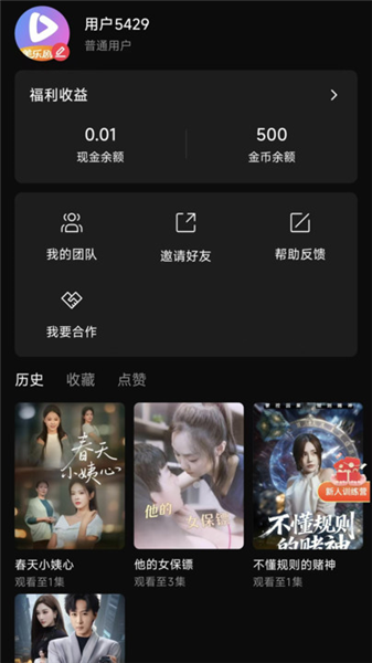 美乐剧场