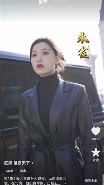 美乐剧场