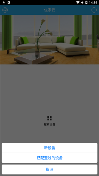 优家云