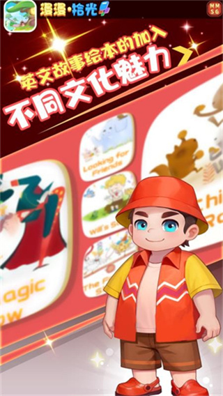 漫漫拾光