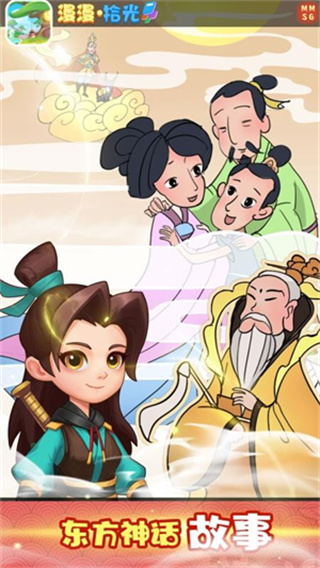 漫漫拾光