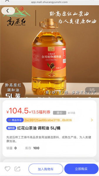 数舱云市