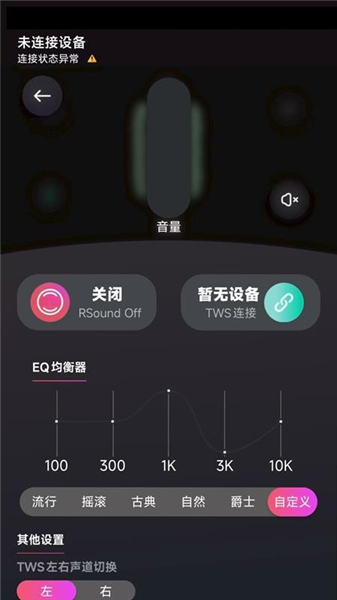 睿玛畅联