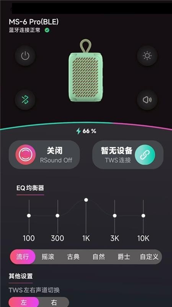 睿玛畅联