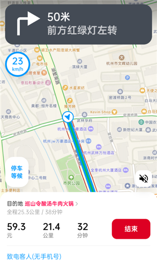 超级代驾司机端