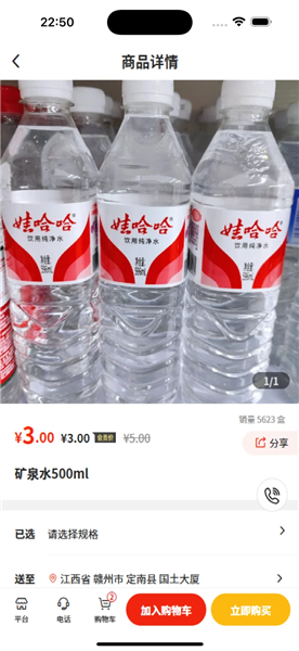 美好同城