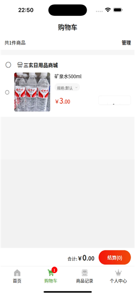 美好同城