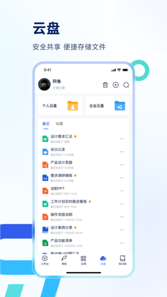 Teamshare
