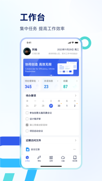Teamshare