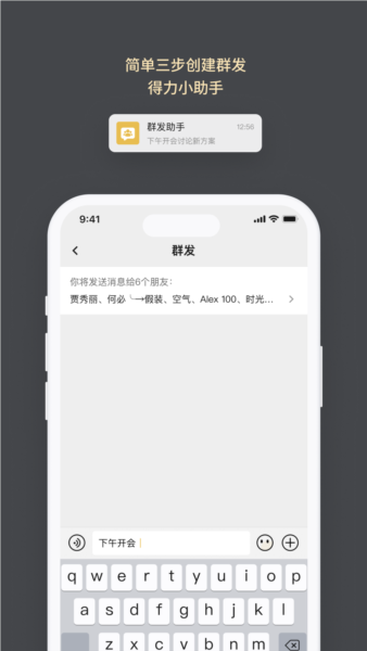 求友