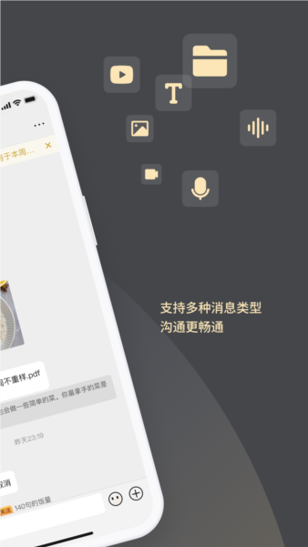 求友