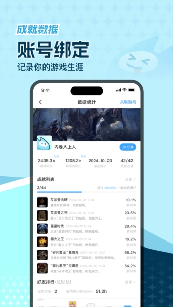 玩呜