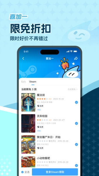 玩呜