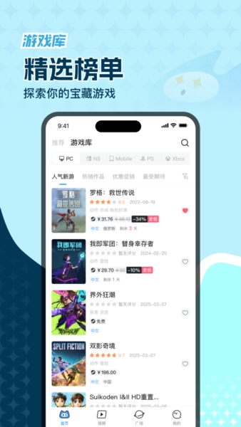 玩呜