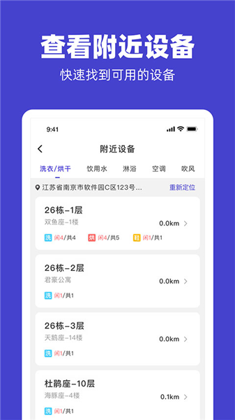 U净