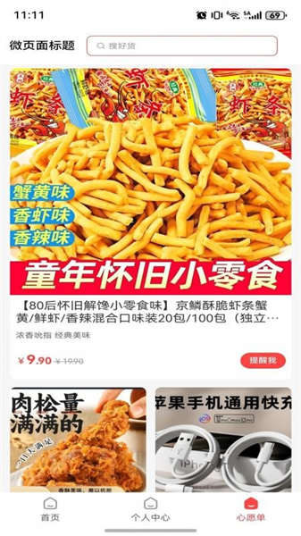 青友惠