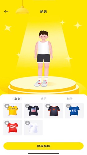 小步点