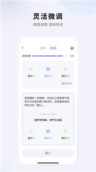 左点之声