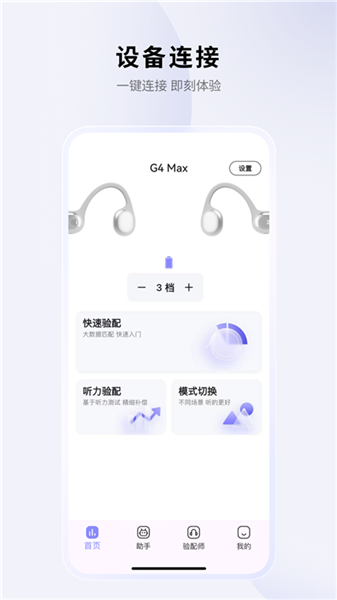 左点之声