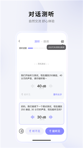 左点之声