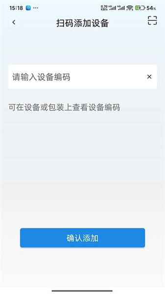 易点消防