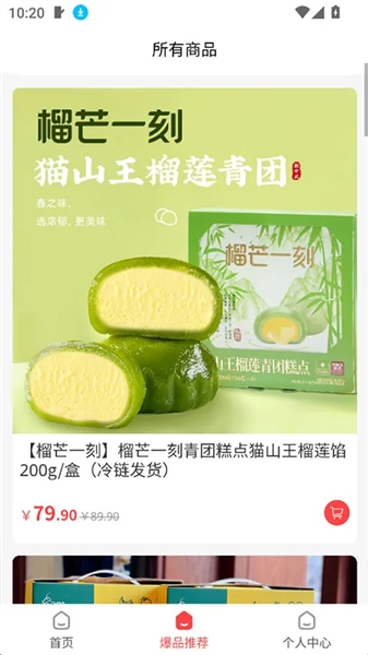 奈购优选
