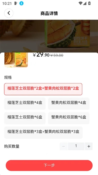 奈购优选
