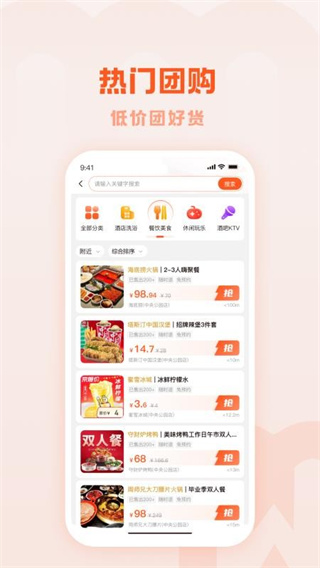 物联物美