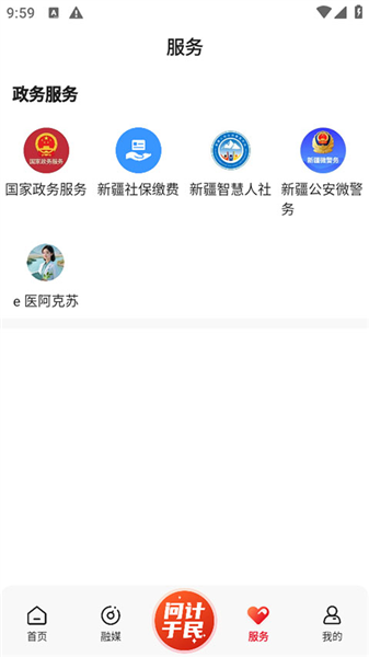 Hi 苹果红了