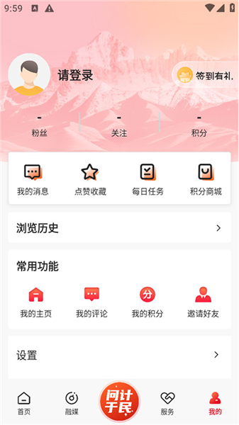 Hi 苹果红了