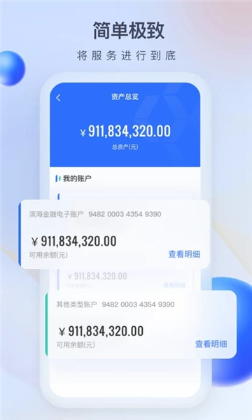 众邦e企通