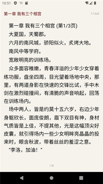 奇点阅读书源