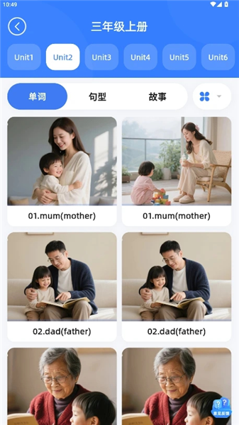 深度英语