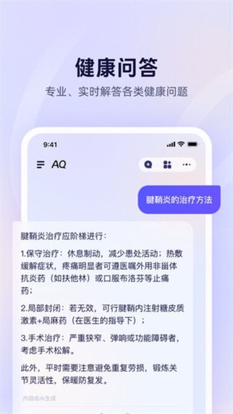 蚂蚁阿福