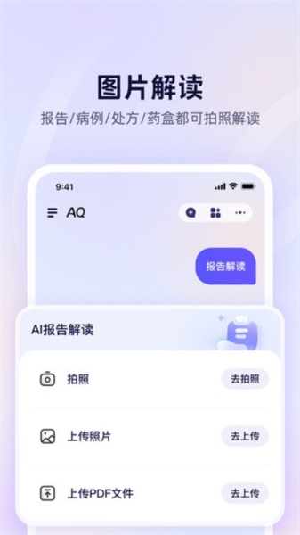 蚂蚁阿福
