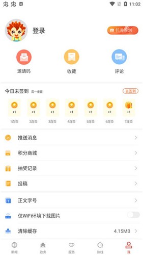 云上大冶