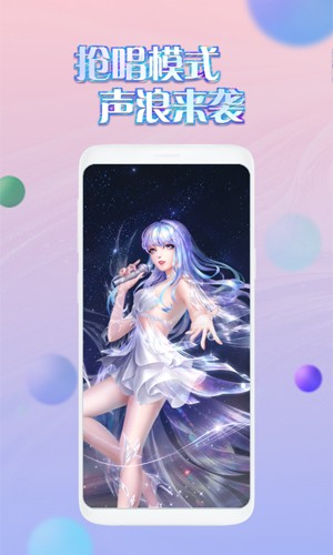 掌上炫舞