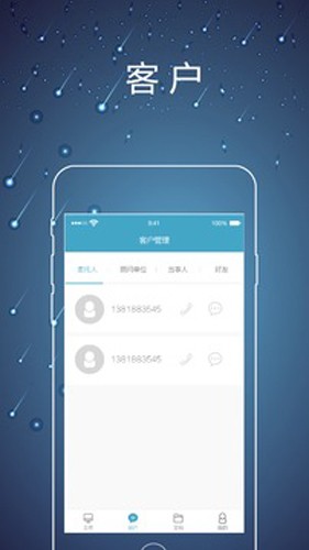 律师镖局