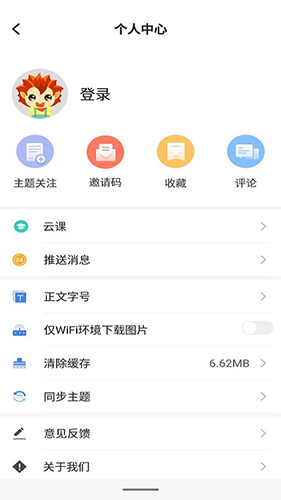 和田发布