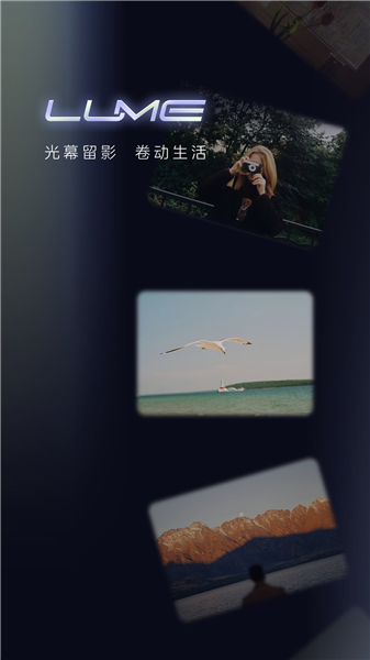 光卷