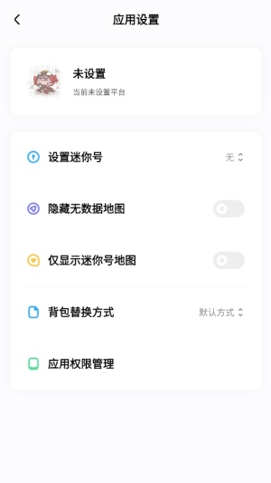 迷你檬